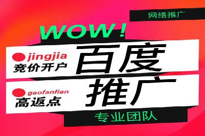 百度信息流开户策略调整：一则成功案例解析
