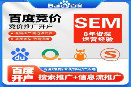 包年竞价助力企业腾飞：成功案例剖析