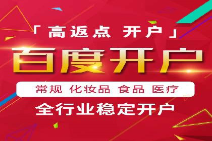 百度竞价公司之行业趋势分析与案例研究