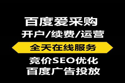 解析sem竞价账户运营中的关键词策略案例