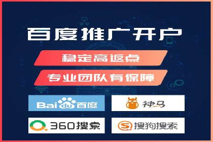 360信息流广告的创意与执行：一则旅游行业的成功案例